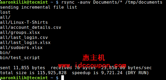 同步文件之前试运行Rsync