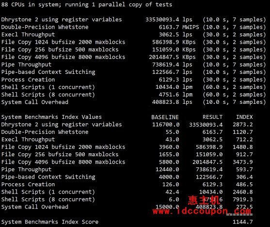 UnixBench跑分测试