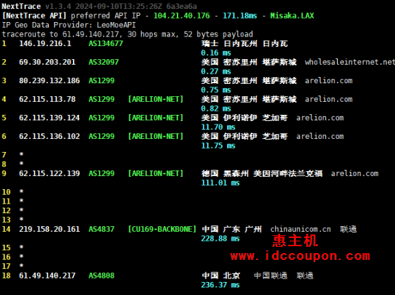 联通回程路由