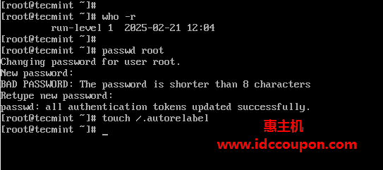 AlmaLinux重置root密码